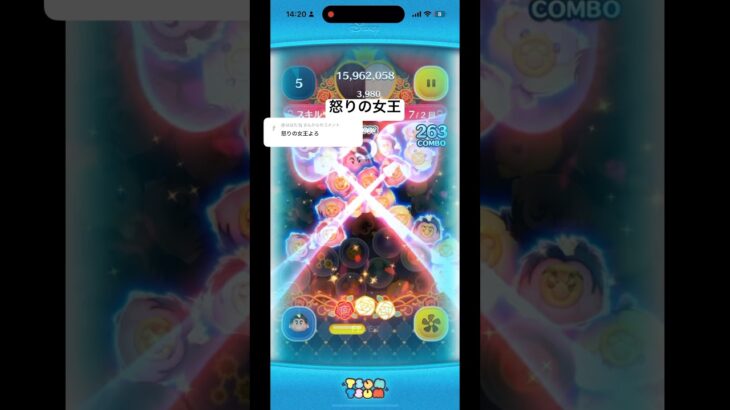 リクエスト待ってます♪♪#ゲーム #ツムツム #チャンネル登録お願いします