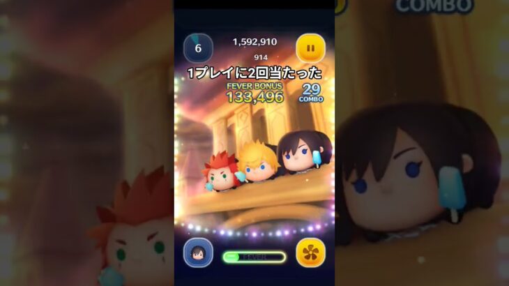 めっちゃ嬉しい＃ツムツム
