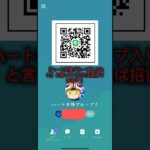 「ツムツム」ハート交換グループ入りたい方募集中です！