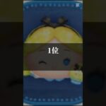 【激アツセレボ！？】個人的に思うランキング！#ツムツム #セレクトボックス