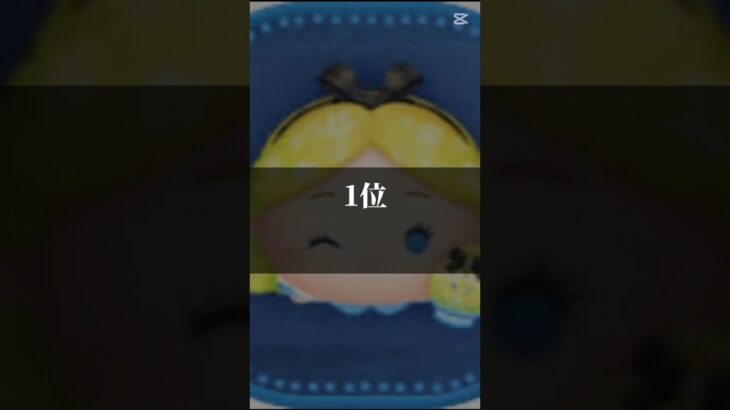 【激アツセレボ！？】個人的に思うランキング！#ツムツム #セレクトボックス