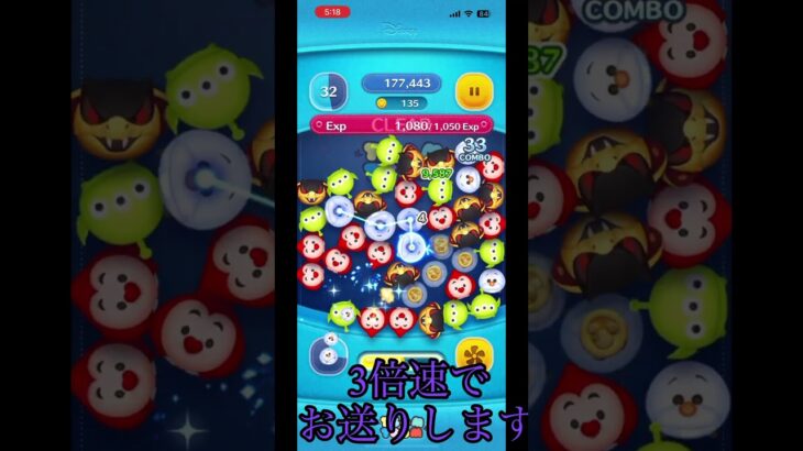 【ツムツム】【自己満足】オラフ