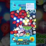 #ツムツム #ばずれ #ばずりたい