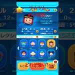 ツムツムどれが強い？コメントでおしえて！