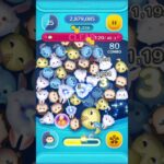 めちゃ久しぶりのツムツムで動画投稿＃ツムツム