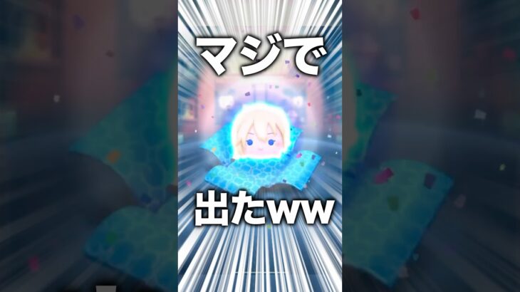 気づいたら教祖様になっていました。 #ツムツム #コイン稼ぎ #ナミネ #最強ツム