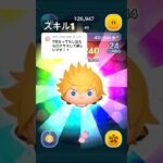 リクエスト ロクサスってヴェントゥスと見た目変わらなくね？#ツムツム