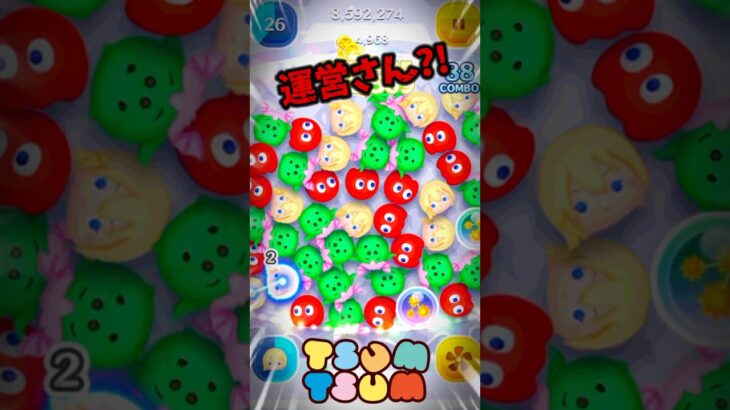 【ツムツム】え❓マジで最近おかしいぞ‼️ナミネ何かやった⁉️ありえないが増えたw