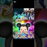 【ツムツム】ツムツムでリズムとるやつwww【ネタ】#ツムツム#ナルトダンス