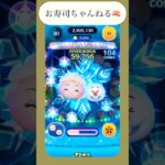 「毎日ツムツム」ショートバージョン！！ロングでは1倍速で見れます！！ #ツムツム #ツムツムコイン稼ぎ初心者