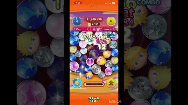凄い今更だけどスキル1でもこのイベント楽しかった👍#ツムツム