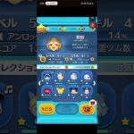 登録してくれた人返します！第1弾#ツムツム