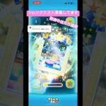 【ツムツム】マリンデイジースキル1 #ツムツム  #shorts