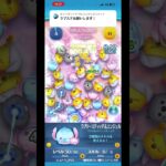 また素点1億逃した #ツムツム #ゲーム実況 #shorts