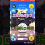 エルサ&オラフ10回転の瞬間【ツムツム】