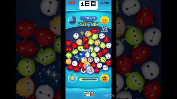 ツムツム100日間やり込んだら上手くなれるか！#ツムツム #1日目