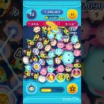 100日ツムツムをやったらどれだけ上手くなるか！3日目！#shorts #ツムツム#ゲーム