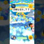 【万枚12体目】スキル4強すぎィィィィ！！ #ツムツム #shorts #新ツム