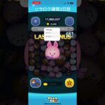 ツムツムソラロク練習2日目#ソラロク #ツムツム #初心者 #鬼滅の刃