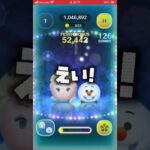 キャラの使い方を間違えすぎてる人2 #ツムツム #shorts #short #shortvideo #ゲーム #ノコノコ #ゲーム実況 #ネタ #ツムツムネタ #ペアツム #おすすめ #ショート