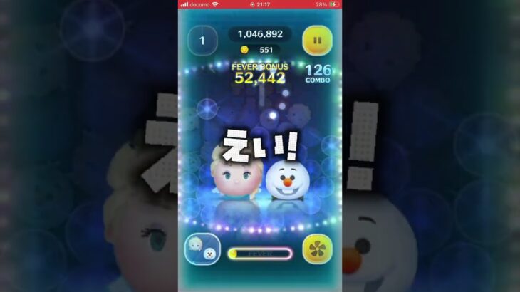 キャラの使い方を間違えすぎてる人2 #ツムツム #shorts #short #shortvideo #ゲーム #ノコノコ #ゲーム実況 #ネタ #ツムツムネタ #ペアツム #おすすめ #ショート