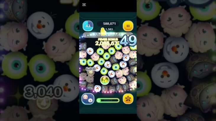 パチえる本気で20回転狙った結果…