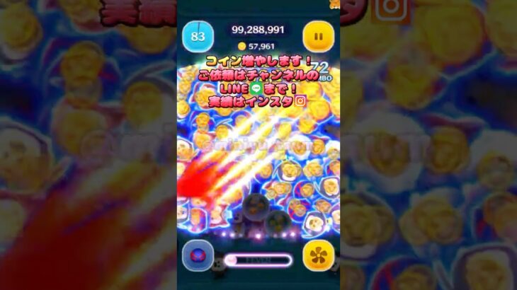 【ツムツム】野獣みたいな性能のスパイダーマン2099！【代行】#shorts
