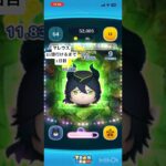 マレウス21億行けるまで！1日目#ツムツム
