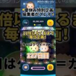 21倍以上くるまで毎日企画127日目！#ツムツム #毎日投稿 #ゲーム #バズれ #ディズニー #パズルゲーム #パズル #スターウォーズ #shorts