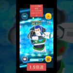 ツムツム日記28日目シーバズ復活記念シーバズスキル5フルアイテム【ツムツム】