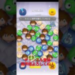 ナミネ万枚行けるまで毎日ナミネ！2日目#ナミネ#ツムツム#LINE:ディズニーツムツム♯ばずれ