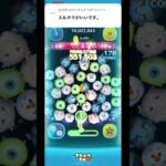 【ツムツム】リクエストエルサ＆オラフスキル3