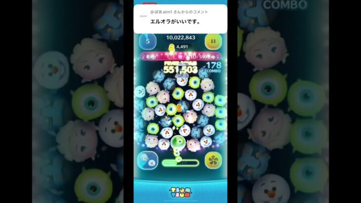 【ツムツム】リクエストエルサ＆オラフスキル3