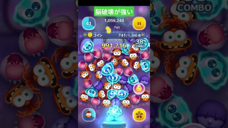シンパイスキル3#ツムツム #ゲーム #ディズニー #disney #gaming #shorts