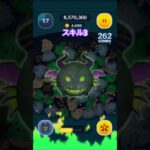 マレドラスキル3が強い💪 #ツムツム #ゲーム #おすすめ #ディズニー #ショート #shorts #disney #shortvideo #short #ゲーム実況 #おすすめにのりたい