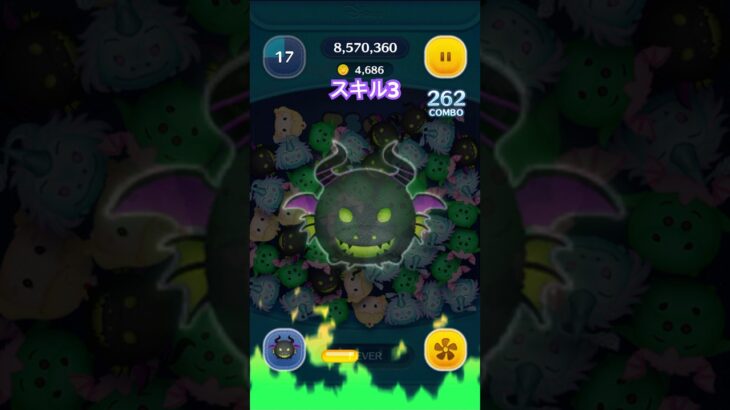 マレドラスキル3が強い💪 #ツムツム #ゲーム #おすすめ #ディズニー #ショート #shorts #disney #shortvideo #short #ゲーム実況 #おすすめにのりたい