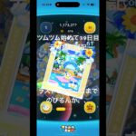 ツムツム始めて39日目デカ杉奮闘記。ラスト1秒まで分からない面白いツム！！#ツムツム #初心者 #shorts