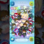 【ツムツム】ナミネスキル4 これが限界。