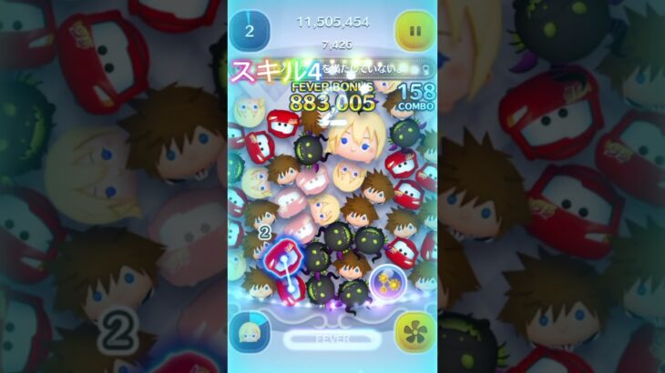 【ツムツム】ナミネスキル4 これが限界。
