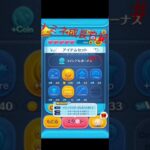 [ナミネ]スキル4初めてのプレイ新記録更新なるか？(ツムツム)