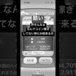 ツムツム51倍出し方 #ツムツム #ゲーム