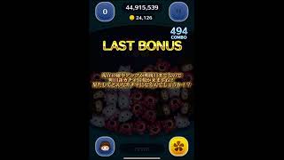 【ツムツム】毎日51倍チャレンジ100日目　#ツムツム　#ジェダイルーク　#51倍チャレンジ