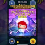 【ツムツム】毎日51倍チャレンジ103日目　#ツムツム　#ジェダイルーク　#51倍チャレンジ