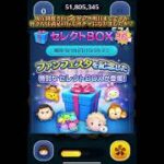 【ツムツム】毎日51倍チャレンジ109日目　#ツムツム  #ジェダイルーク  #51倍チャレンジ