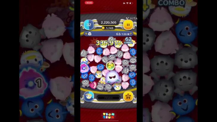 【ツムツム】マリンデイジースキル5レベル11＋コインと54アイテムを使用しました