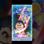 ツムツム 毎日コイン51倍チャレンジ【3日目】#ツムツム #51倍チャレンジ