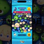 【ツムツム】51倍チャレンジ8日目① #ツムツム #ツムツムコイン稼ぎ初心者 #ナミネ #ショート