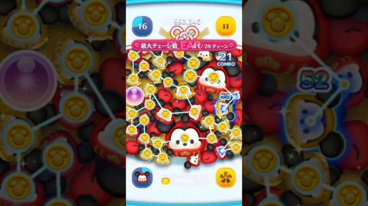【ツムツム】だるまミッキーで気持ちいいクリア‼️やばチェーン出来る⁉️スキル6