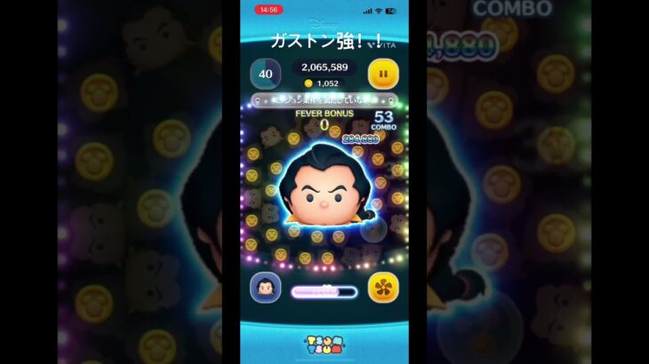 #ツムツム#スキル6