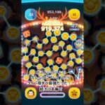 【ツムツム】ガストンでコイン稼ぎしてみたら、効率よくコイン稼げた！！#ツムツム #コイン稼ぎ  #ガストン #スキル6 #レベル50